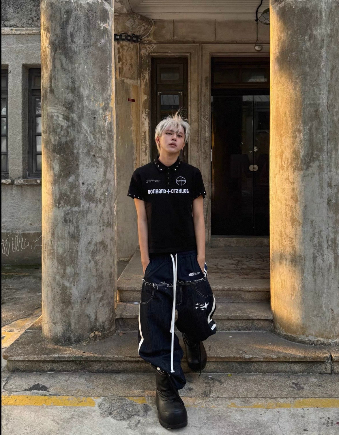 Double Waist Raw Denim Pants