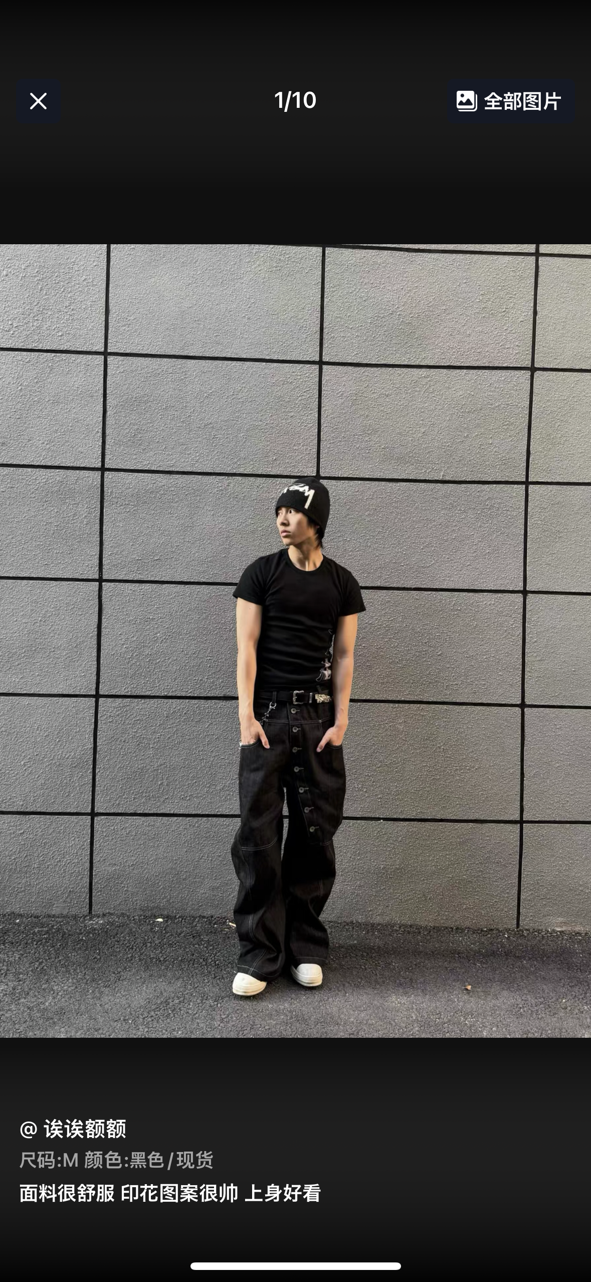DND4DES Slimfit T-shirt