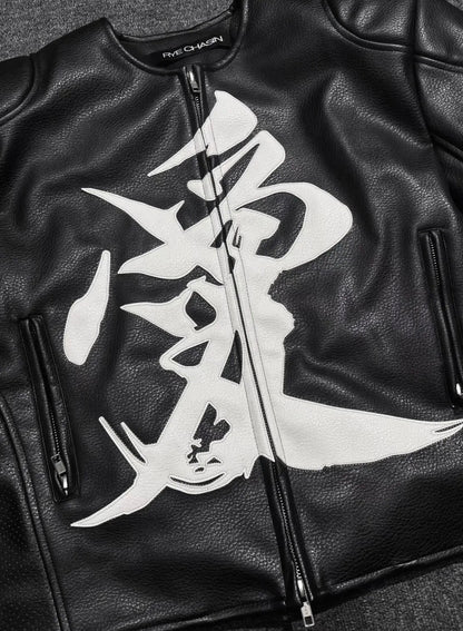 Cropped Padded Faux Leather Jacket