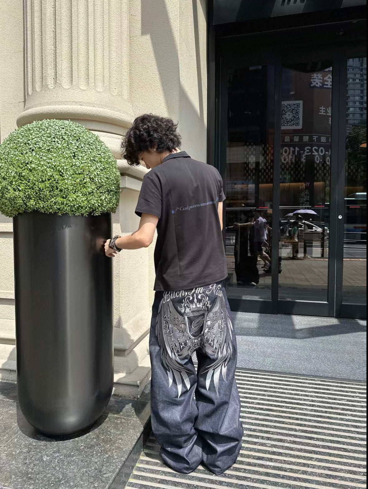 Royal Wing Denim Pants