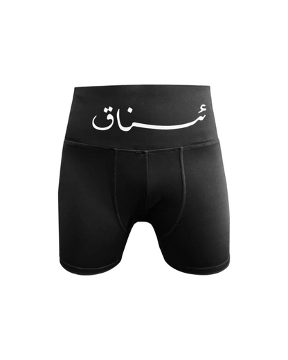 ENAH Boxr Pants