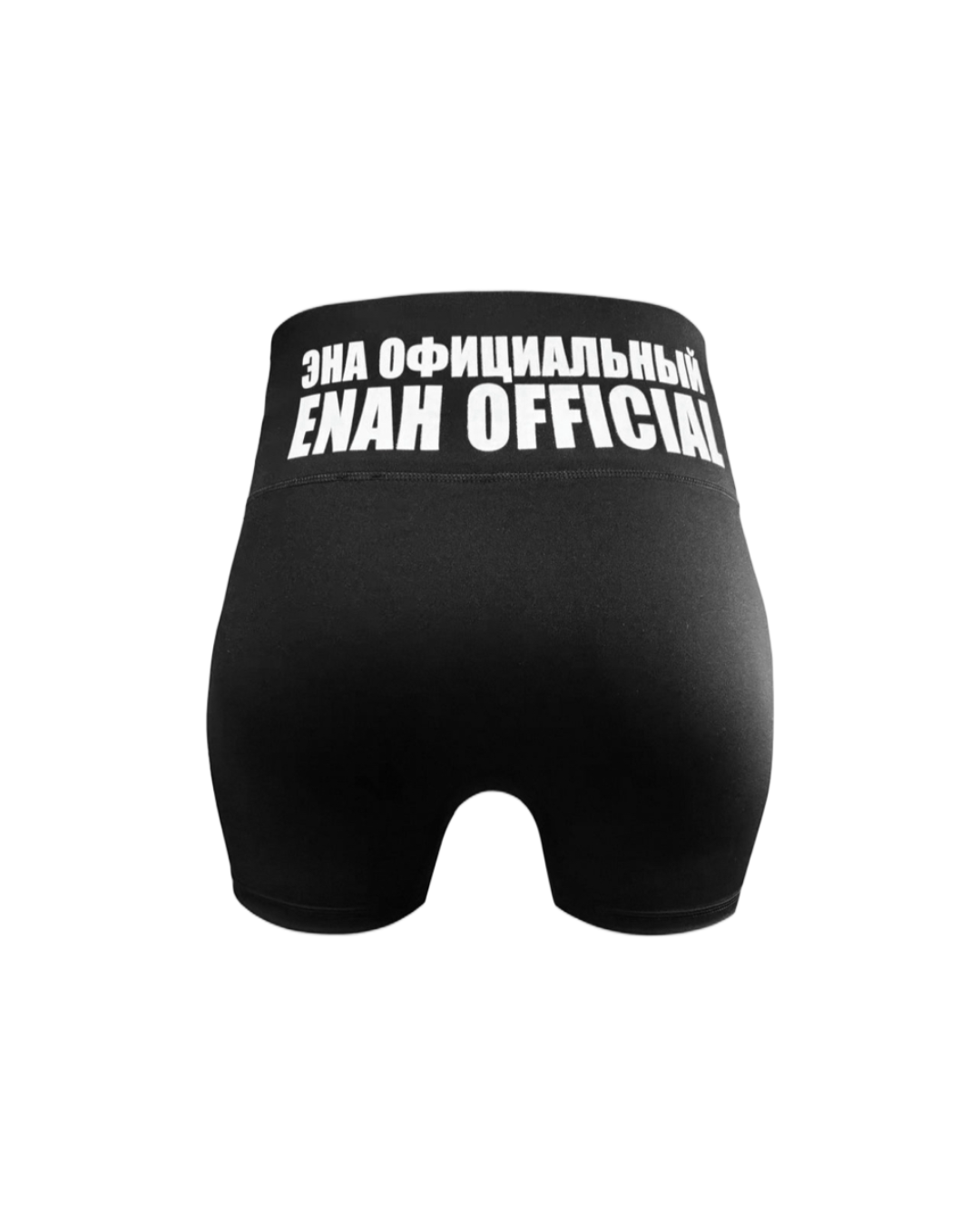 ENAH Boxr Pants
