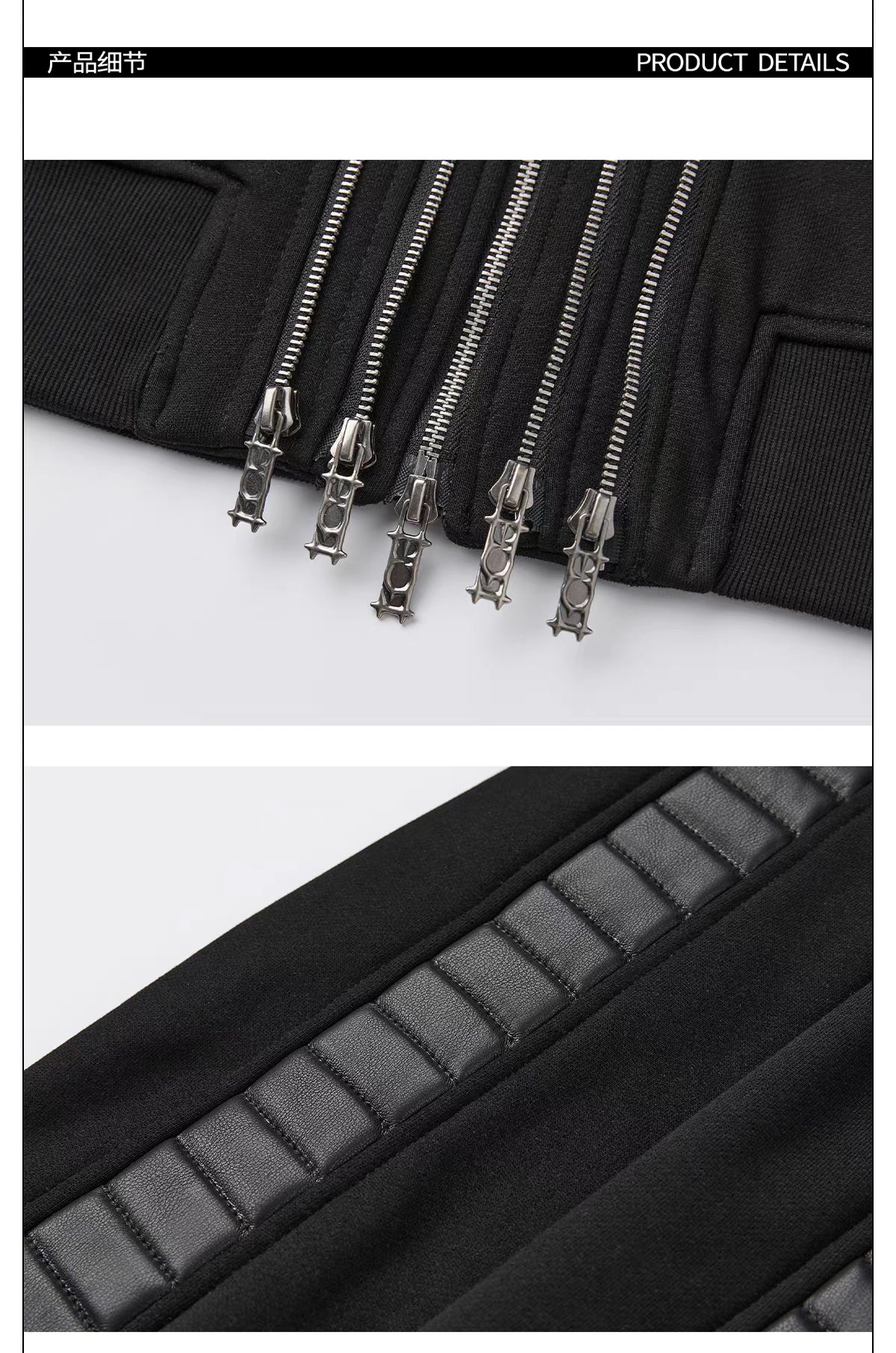 Multi Zip Faux Leather Panel Fitted Hoodie